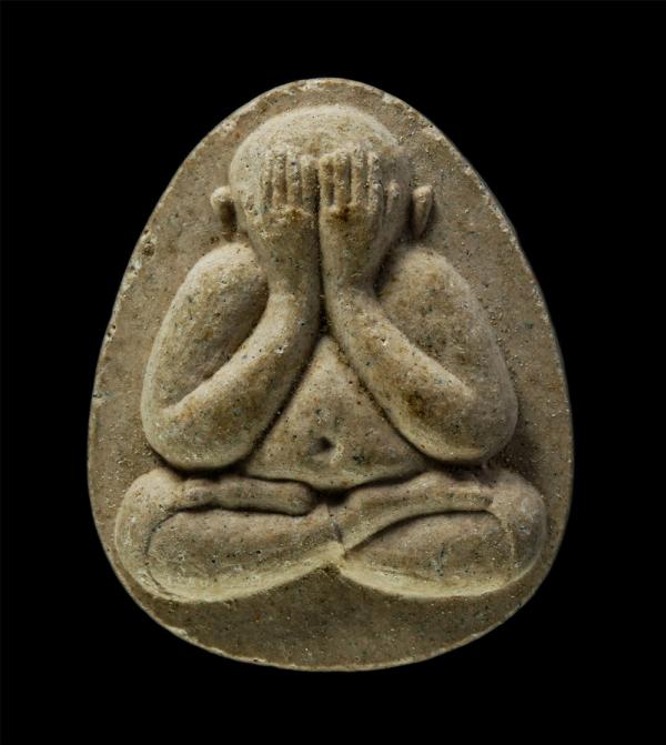 พระปิดตา หลังยันต์ เนื้อผง พระเก่าสวย ไม่ทราบที่ | https://kamulet.in.th