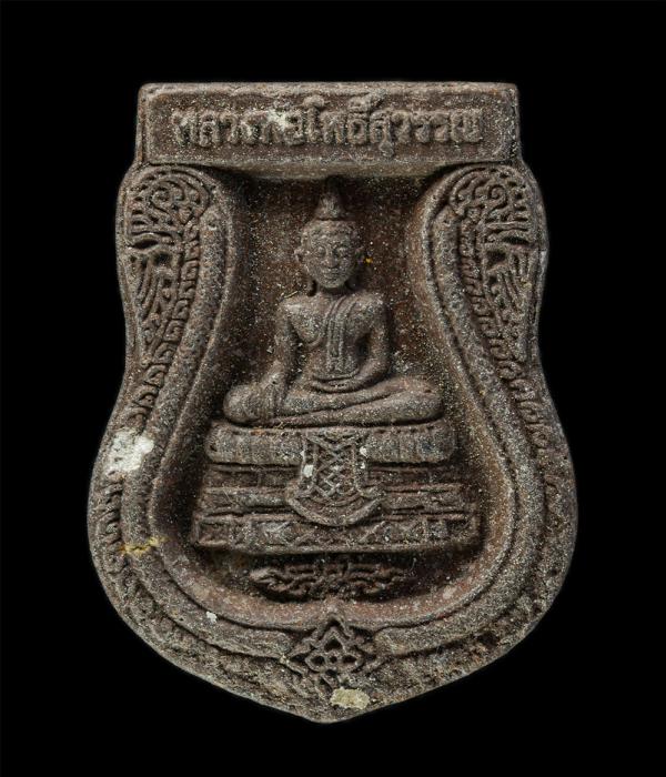 หลวงพ่อโพธิ์สุวรรณ หลังหลวงพ่อเฮง วัดมหาโพธิ์ใต้ จ.นครสวรรค์ ปี2543  เนื้อผงพุทธคุณ ผงว่าน รุ่นสร้างโบสถ์  | https://kamulet.in.th