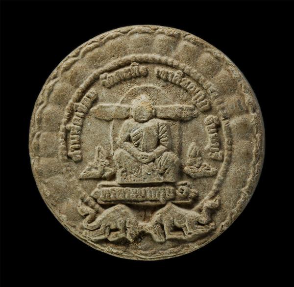 พระผงพ่อท่านเขียน ขันธสโร รุ่นพรพระบาท หลังท้าวสักกะประทานพร (รุ่น 1) วัดกระทิง เขาคิชฌกูฎ จ.จันทบุรี เนื้อผงพุทธคุณ ผงว่าน | https://kamulet.in.th