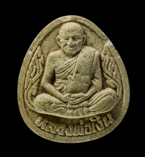 หลวงพ่อเงิน วัดบางคลาน ชุดพระผงของขวัญปีใหม่ สร้างพระอุโบสถ เฉลิมพระเกียรติ รัชกาลที่ 9 หลวงพ่อเสริม สุกกธัมโม วัดอัมพุวราราม จ.ปท [..] | https://kamulet.in.th