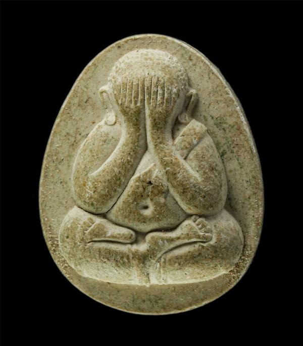 พระปิดตา รุ่นห้ามจน อาจารย์เณรดอยเมืองตรัง พ.ศ.2563 เนื้อผงว่าน ฝังพลอยเสก พระเก่าสวย มวลสารดี  | https://kamulet.in.th