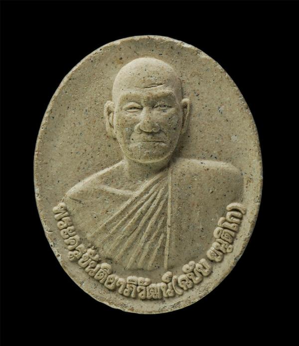 พระผงรูปเหมือน พระครูขันติยาภิวัฒน์(ฉบับ ขันติโก) รุ่นสร้างมณฑป ปี2562 โรงเรียนบางเสด็จวิทยาคม ต.บางเสด็จ อ.ป่าโมก จ.อ่างทอง เนื้อ [..] | https://kamulet.in.th