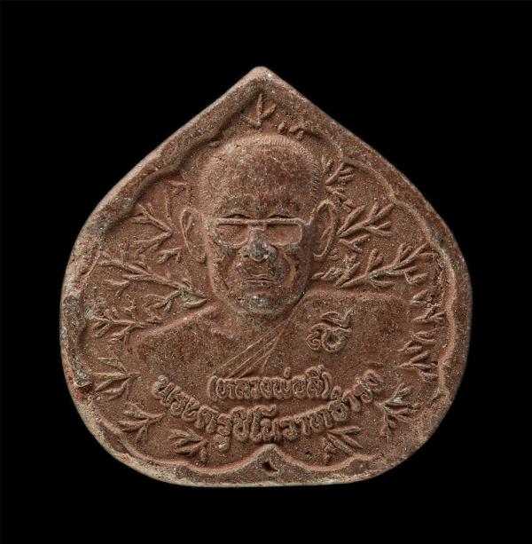 พระผงใบโพธิ์ หลวงพ่อลี(วรรณลี) (พระครูชิโนวาทธำรง) วัดป่าอุดมสามัคคี บ.น้ำฆ้อง ต.พันดอน อ.กุมภวาปี จ.อุดรธานี ปี2549 เนื้อผงพุทธคุ [..] | https://kamulet.in.th