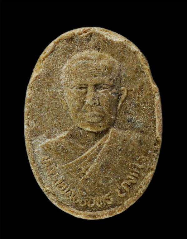 หลวงพ่อชัยยุทธ ปคังกโร(พระครูอุดมธรรมประยุต) วัดเวียงทุน อ.วัดเพลง จ.ราชบุรี งานฉลองสมณศักดิ์ พัดยศ เนื้อผงพุทธคุณ ผงว่าน  | https://kamulet.in.th