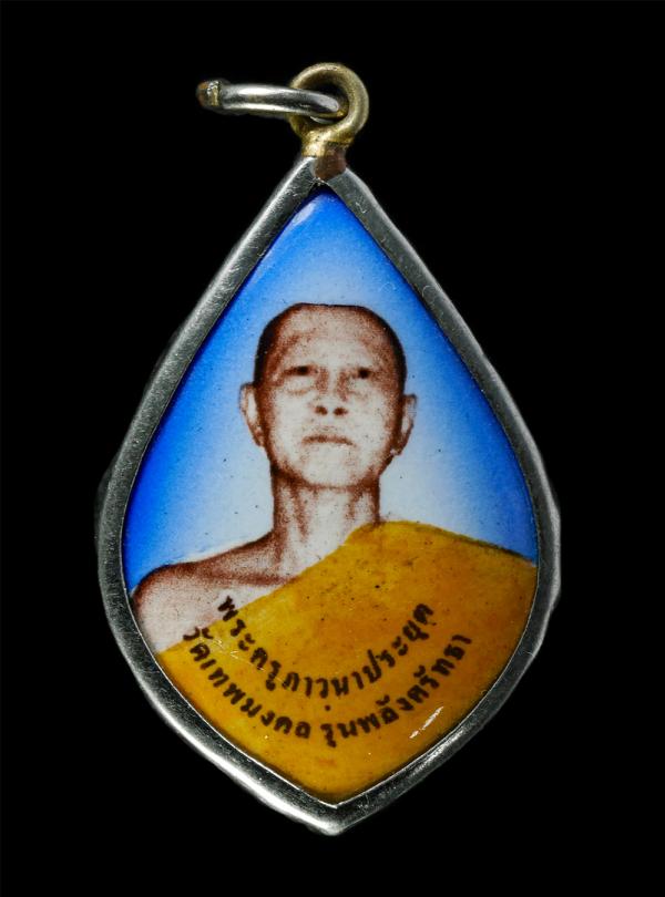 ล็อกเก็ต รุ่นพลังศรัทธา หลวงพ่อทองสุข สุปัญโญ(พระครูภาวนาประยุต) วัดเทพมงคล จ.สุรินทร์ ปี2555 พระเก่าสวย น่าเก็บสะสมบูชา | https://kamulet.in.th