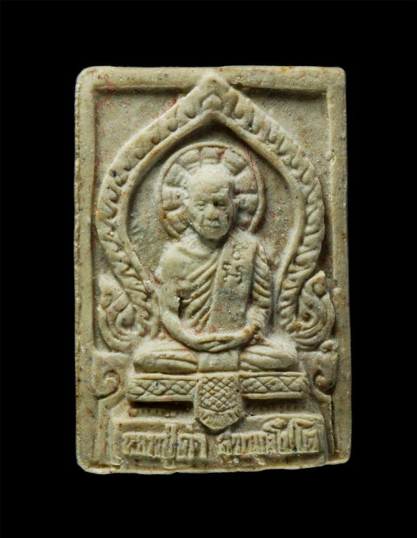 พระผงหลวงปู่คำ สุวรรณโชโต(พระครูประสิทธิวรการ) วัดหนองแก อ.หัวหิน จ.ประจวบคีรีขันธ์ รุ่นเสาร์ 5 อายุ 101ปี พ.ศ.2537 เนื้อผงพุทธคุณ [..] | https://kamulet.in.th