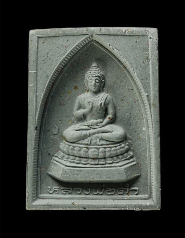 พระผงหลวงพ่อดำ หลวงปู่ชอบ ฐานสโม วัดป่าสัมมานุสรณ์ จ.เลย ปี2535 แผ่เมตตา สร้างอุโบสถ วัดศรีบุยเรือง อ.หนองหาน จ.อุดรธานี เนื้อผงพุ [..] | https://kamulet.in.th