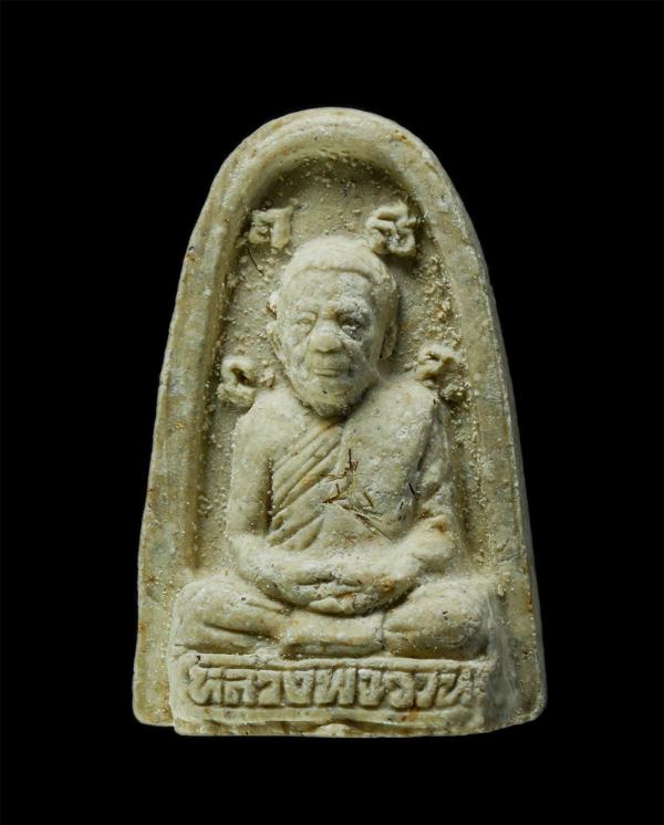 พระผงหลวงพ่อจวน เวโรจโน(พระครูวิโรจน์ธรรมรัตน์) วัดบ้านสร้าง อ.บางประอิน จ.อยุธยา รุ่นพระเกศา ปี2537 ปลุกเสกตลอดไตรมาส เนื้อผงพุทธ [..] | https://kamulet.in.th