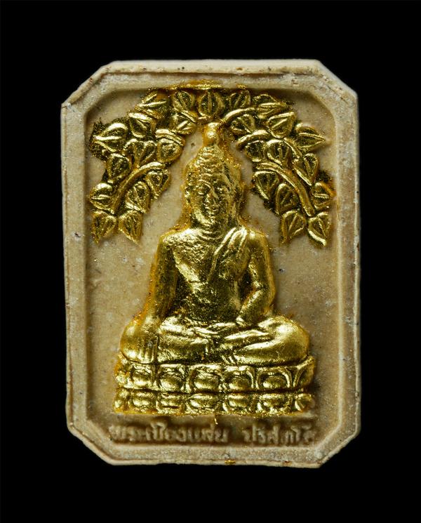 พระเชียงแสนปรกโพธิ์ หลวงพ่อคูณ ปริสุทโธ วัดบ้านไร่ จ.นครราชสีมา รุ่นคูณทรัพย์แสนล้าน ฝังตะกรุด ปี2537 เนื้อผงพุทธคุณ ผงว่าน ฝังตะก [..] | https://kamulet.in.th