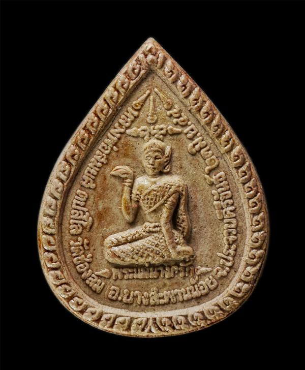 พระแม่นางกวัก ว่านกาฝาก 108 หลวงพ่อสมยศ ตปสีโล วัดช่องลม อ.บางสะพานน้อย จ.ประจวบคีรีขันธ์ ปี2544 เนื้อผงพุทธคุณ ผงว่าน พระเก่าสวย  [..] | https://kamulet.in.th