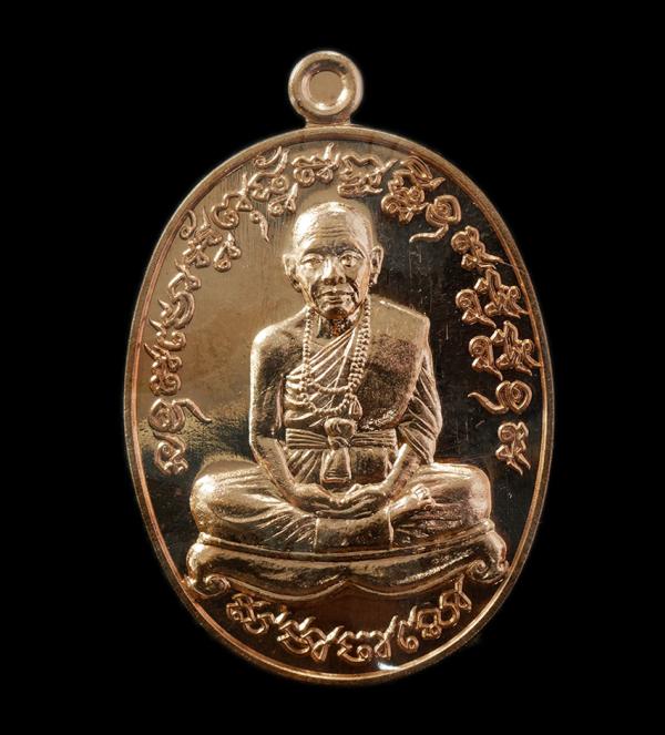 เหรียญเจริญพร เพชรบูรพา หลวงปู่บุญสม สมาจาโร ที่พักสงฆ์ร่มโพธิ์ทอง จ.ชลบุรี (ศิษย์หลวงปู่สรวง) ปี2561 เนื้อทองแดง ตอกโค๊ต หมายเลข  [..] | https://kamulet.in.th