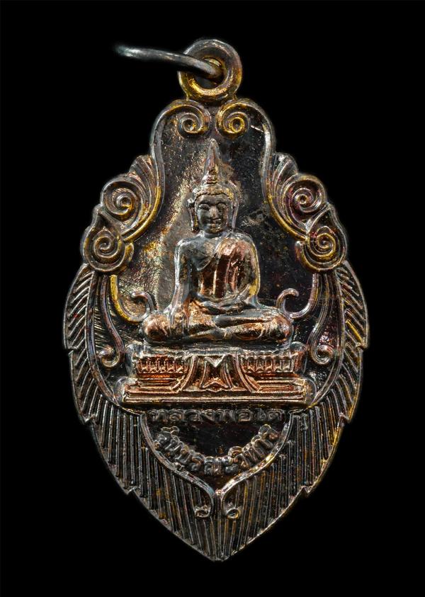 เหรียญบูรพาจารย์ รุ่นบูรณะวิหาร หลวงพ่อโต หลวงพ่อเยี่ยง หลวงพ่อจุน วัดรอเจริญ อ.บางปลาม้า จ.สุพรรณบุรี เนื้อสามกษัตริย์ พระเก่าสวย [..] | https://kamulet.in.th