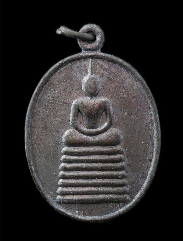 เหรียญสมเด็จเจ็ดชั้น รุ่น 1 หลวงพ่อรอด วัดห้วยพระจันทร์ ต.หนองฉาง อ.หนองฉาง จ.อุทัยธานี เนื้อโลหะ | https://kamulet.in.th