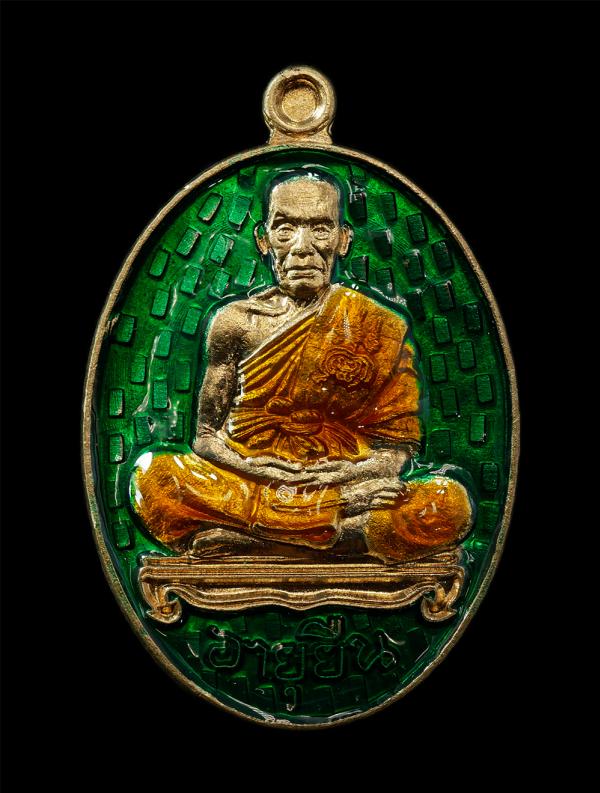 เหรียญอายุยืน ๙๙ ปี หลวงพ่อพัฒน์ ปุญญกาโม วัดห้วยด้วน จ.นครสวรรค์ ปี2563 เนื้อทองทิพย์ลงยา ตอกโค๊ต หมายเลข ๔๘ | https://kamulet.in.th