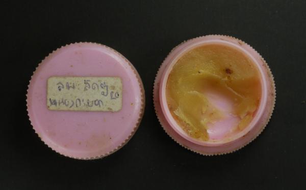 สีผึ้งเจ็ดจันทร์ ปี2520 หลวงปู่ลัด กิตฺติสาโร(พระครูวิจิตรธรรมานุวัต) วัดหนองกะบอก อ.บ้านค่าย จ.ระยอง หลวงปู่ลัด ศิษย์สืบทองวิชาอา [..] | https://kamulet.in.th