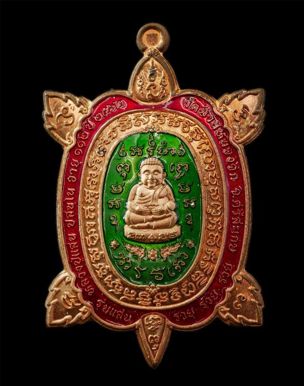 เหรียญพญาเต่าเรือน รุ่นแสน รวย รวย รวย หลวงปู่แสน ปสนฺโน วัดบ้านหนองจิก จ.ศรีสะเกษ อายุ 112 ปี พ.ศ.2562 เนื้อทองแดงลงยา ตอกโค๊ต หม [..] | https://kamulet.in.th