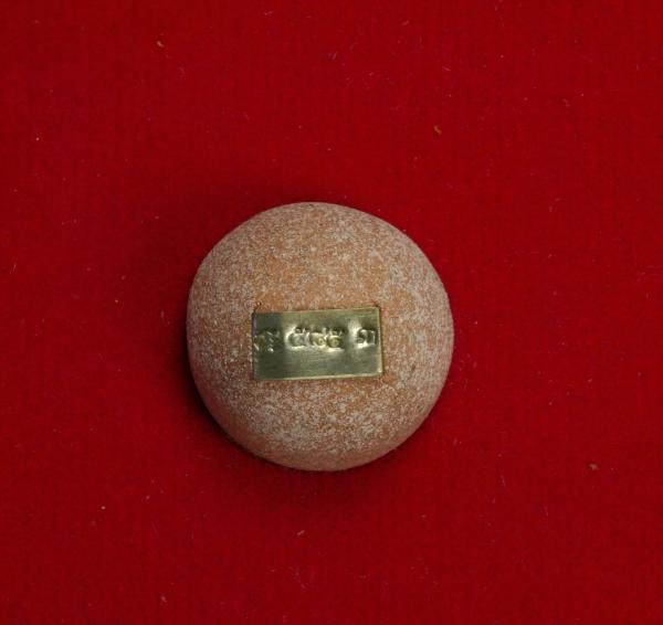 ลูกอมผงพรายกุมารหลวงพ่อสิน วัดละหารใหญ่ จ.ระยอง ปี2558 ฝังแผ่นโค๊ตหมายเลย เนื้อชมพูผงพุทธคุณผสมผงพรายกุมาร ทาทองสวยงาม มวลสารดีเข้ [..] | https://kamulet.in.th