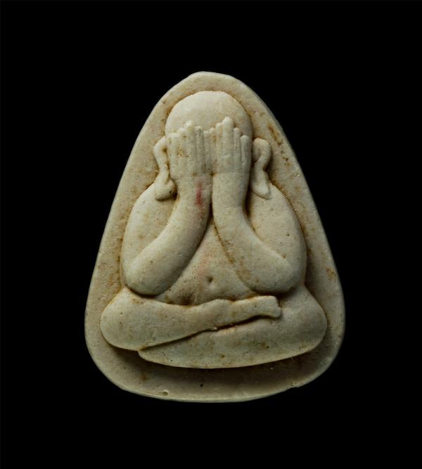 พระปิดตาปลดหนี้ ยันต์เหนือดวง รุ่นแรก หลวงปู่มหาศิลา สิริจันโท อายุวัฒนมงคล 75 ปี2563 วัดโพธิ์ศรีสะอาด จ.กาฬสินธุ์ พิธีปลุกเสกในพร [..] | https://kamulet.in.th