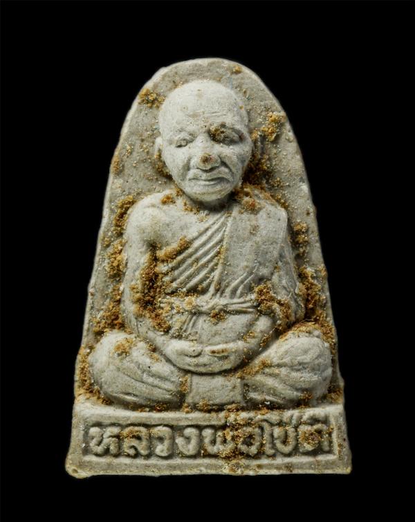 พระผงรูปเหมือน หลวงพ่อโชติ พรหมโชโต วัดเพชรเอิม อ.กบินทร์บุรี จ.ปราจีนบุรี หลังยันต์ห้า เนื้อผงพุทธคุณ ผงว่าน พระเก่าสวย พร้อมกล่อ [..] | https://kamulet.in.th