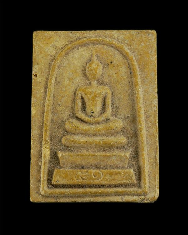 พระสมเด็จ หลวงพ่อพรหม ธัมมาภิรโต วัดเขาฉลาด ต.เทพนิมิต อ.เขาสมิง จ.ตราด ปี2541 เนื้อผงพุทธคุณ ผงว่าน | https://kamulet.in.th