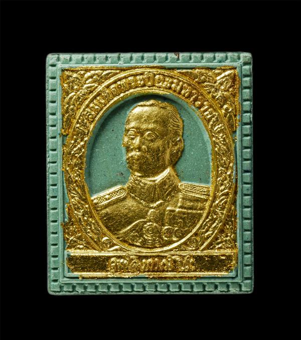 พระผงแสตมป์ ร.๕ สมเด็จพระปิยมหาราช รุ่นพิเศษ หลวงพ่อลำใย ปิยวัณโณ(พระมงคลสิทธิคุณ) วัดทุ่งลาดหญ้า ต.ลาดหญ้า อ.เมือง จ.กาญจนบุรี ปี [..] | https://kamulet.in.th