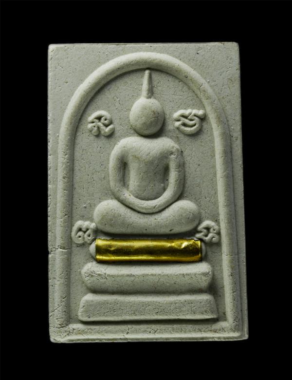 พระสมเด็จหลวงปู่นาม วัดน้อยชมภู่ อ.ศรีประจันต์ จ.สุพรรณบุรี ปลุกเสกไตรมาส พ.ศ.2557 รุ่นเมตตา มหาลาภ เนื้อผงพุทธคุณ ผงว่าน ฝังตะกรุ [..] | https://kamulet.in.th