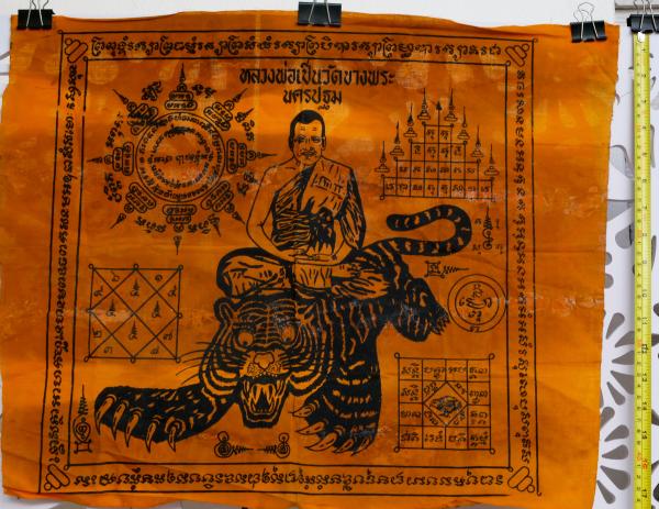 ผ้ายันต์ผืนใหญ่รุ่นยอดนิยมเสือตีนโตพื้นเหลือง ผ้ามุ้งยุคต้น หลวงพ่อเปิ่น วัดบางพระ จ.นครปฐม กว้างประมาณ 45  x 50 ซม. ผ้ายันต์เก่าส [..] | https://kamulet.in.th
