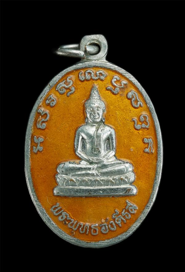 เหรียญพระพุทธอังคีรส งานปีใหม่ งานกาชาด จังหวัดระยอง ปี2535 เนื้อกะไหล่เงินลงยาสีส้ม หลวงปู่คร่ำ วัดวังหว้า และพระเกจิหลายท่านร่วม [..] | https://kamulet.in.th