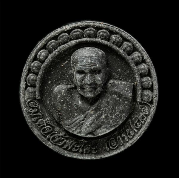 พระสมเด็จพระโคะ หลวงปู่ทวด เหยียบน้ำทะเลจืด วัดพระโคะ ต.ชุมพล อ.สทิงพระ จ.สงขลา พิธีเสาร์ 5 ปี2527 เนื้อผงพุทธคุณ ผงว่าน ตอกโค๊ต พ [..] | https://kamulet.in.th