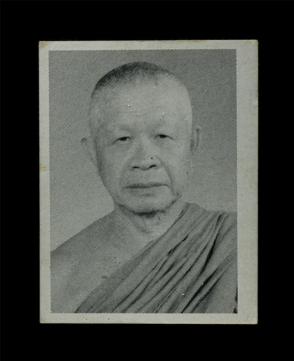 รูปภาพหลวงพ่อวิริยังค์ สิรินฺธโร(สมเด็จพระญาณวชิโรดม) วัดธรรมมงคลเถาบุญญนนทวิหาร กรุงเทพฯ หลังยันต์พระอิติปิโส 8 ทิศ ปี2545 รุปเก่ [..] | https://kamulet.in.th