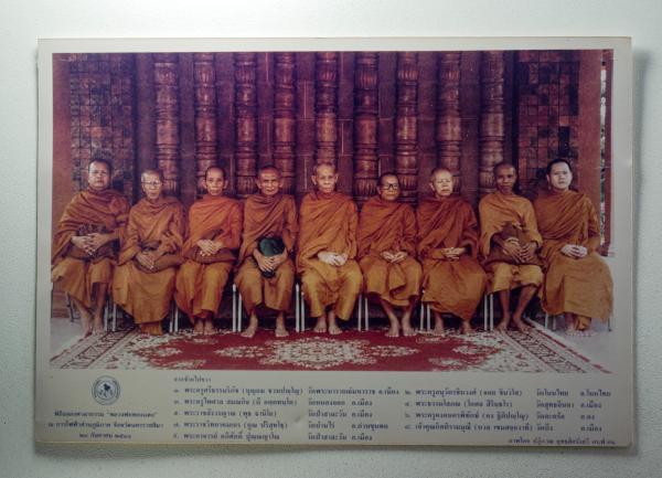 รูปถ่ายพระเกจิอาจารย์ พิธีฉลองศาลาธรรม หลวงพ่อแดง ณ การไฟฟ้าส่วนภูมิภาค จ.นครราชสีมา 24 กันยายน 2540 พระเกจิ จ.นครราชสีมา จากซ้ายไ [..] | https://kamulet.in.th