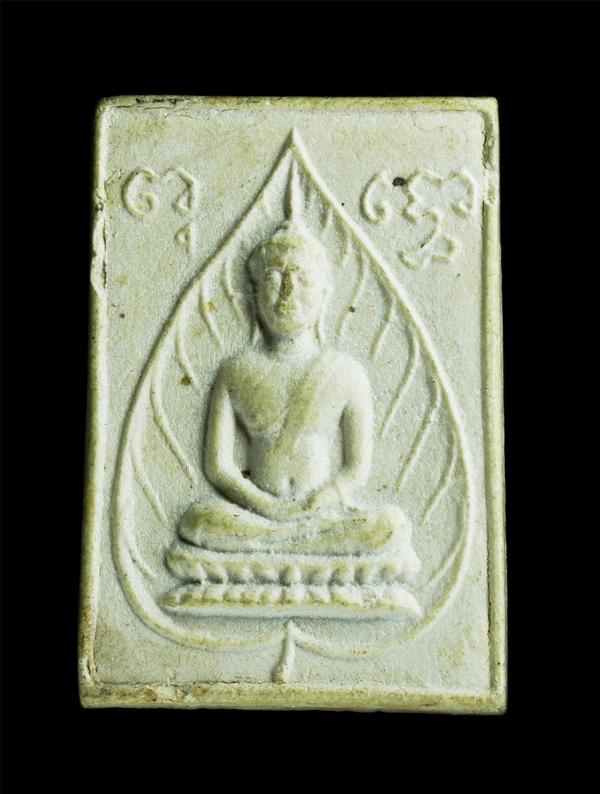 พระสมเด็จใบโพธิ์ ที่ระลึกวันเกิด หลวงพ่อเฮียง จารุวัณโณ วัดเขาถํ้า จ.ชลบุรี ปี2520 เนื้อผงพุทธคุณ ผงว่าน พระเก่าสวย  | https://kamulet.in.th