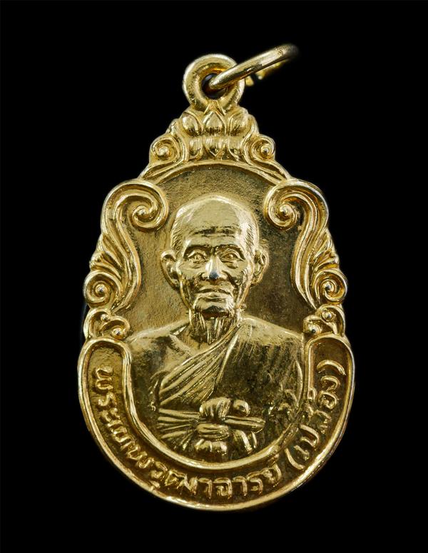 เหรียญรุ่นสมโภชอายุ 100ปี หลวงพ่อเปลื้อง(พระครูสมณกิจพิศาล) วัดสุวรรณภูมิ จ.สุพรรณบุรี ปี2526 เนื้อกะไหล่ทองสวยงาม พระเก่าสภาพดี น [..] | https://kamulet.in.th