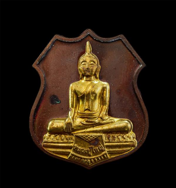 เหรียญหลวงปู่ใหญ่ หลวงพ่อสำรวม โชติโก วัดนาตาขวัญ จ ระยอง รุ่นฉลองพระอุโบสถ ปี2559 พระเกจิหลายท่านร่วมปลุกเสก เนื้อทองแดง หน้ากากส [..] | https://kamulet.in.th