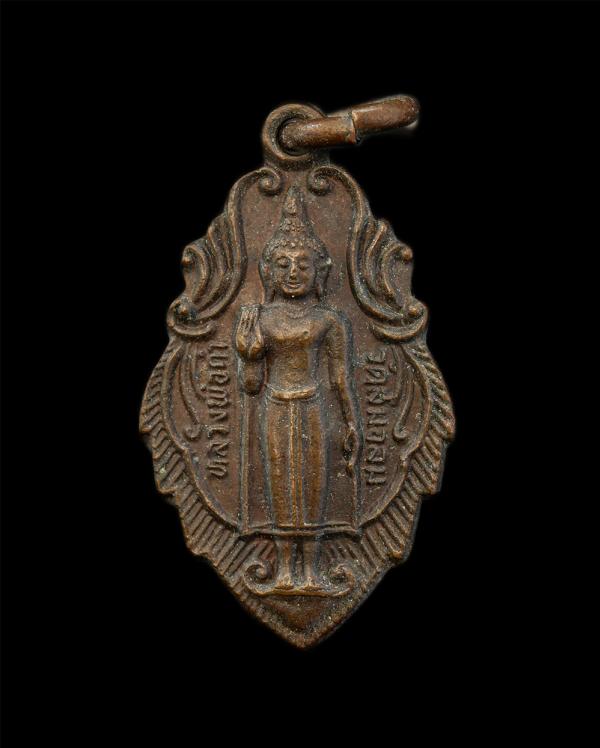 เหรียญหลวงพ่อดำ รุ่น 1 หลวงพ่อวีระ จนฺทธมฺโม วัดสมอลม จ.สุพรรณบุรี ปี2539 ที่ระลึกในงานสร้างโบสถ์ เนื้อทองแดง | https://kamulet.in.th