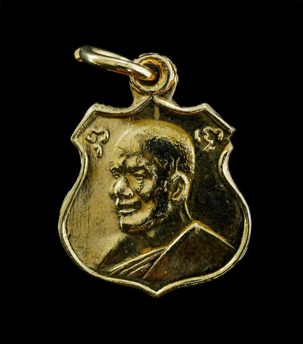 เหรียญอาร์มเล็ก หลวงปู่กรับ (พระครูธรรมสาคร) วัดโกรกกราก จ.สมุทรสาคร ปี 2515 เนื้อกะไหล่ทอง พระเก่าสวย | https://kamulet.in.th