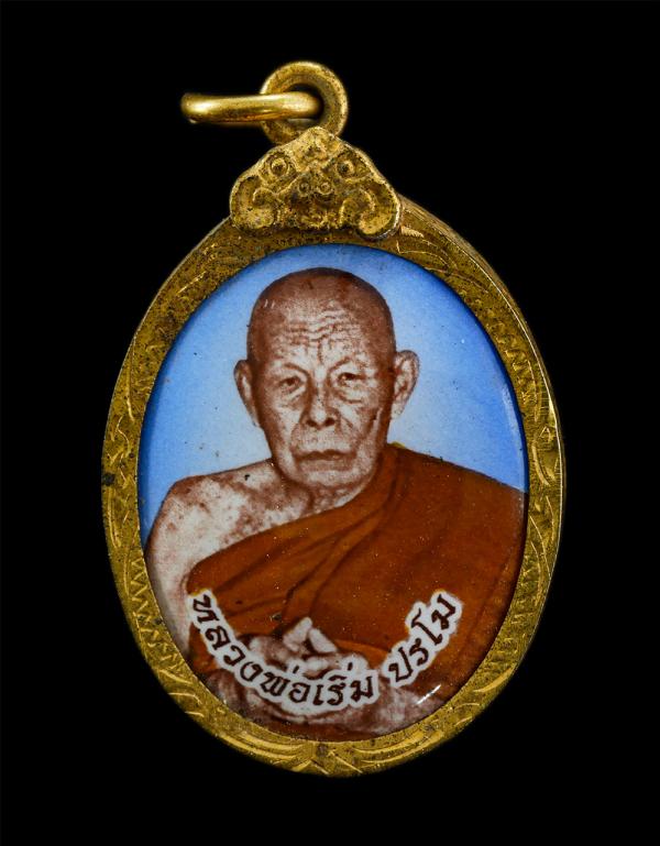 ล็อกเก็ตหลวงปู่เริ่ม ปรโม(พระครูศรีฉฬังคสังวร) วัดจุกกะเฌอ จ.ชลบุรี ปี2537 เริ่ม รุ่งเรือง ร่ำรวย ตลอดกาล กรอบทองไมคอน พระสวย | https://kamulet.in.th