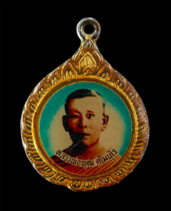 ล็อกเก็ต รุ่น 2 หลวงพ่อพุฒ ตโมนุโท วัดบ้านทุ่ง ม.4 อ.ด่านช้าง  จ.สุพรรณบุรี พระเก่าสวย สร้างน้อยหายาก | https://kamulet.in.th