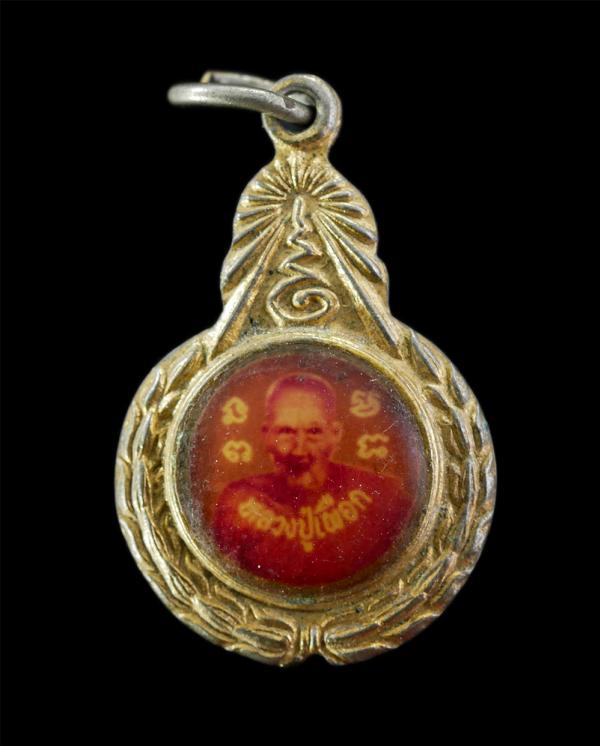 เหรียญล็อกเก็ต หลวงปู่เผือก วัดกิ่งแก้ว แจกงานผูกพัทสีมา หลวงพ่อผิน (พระครูโกศลสมุทรกิจ) วัดสลุด อ.บางพลี จ.สมุทรปราการ ปี2525 | https://kamulet.in.th