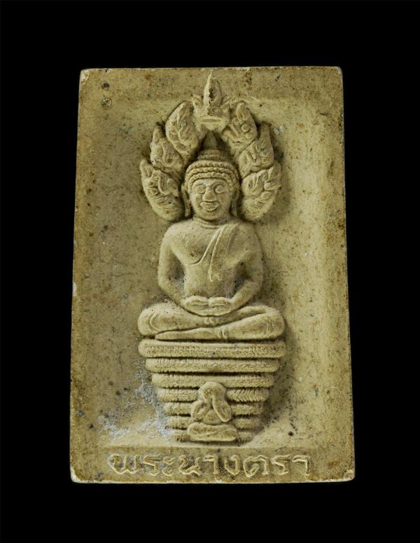 พระนางตรา(พระนาคปรก)หลวงพ่อสุรพล วรพโล(พระครูสังฆกิจจานุยุต) วัดธาตุทอง ปี2533 เนื้อผงพุทธคุณ ผงว่าน พระเก่าสวย มวลสารดี  | https://kamulet.in.th