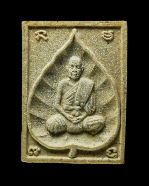 พระผงหลวงพ่อสด วัดปากน้ำ ภาษีเจริญ ชุดพระผงมงคลนาม ๗ มหาปรัมาจารย์รุ่นแรก​ วัดโพธิ์เรียง จรัญสนิทวงศ์ 18 แขวงคลองมอญ เขตบางกอกน้อย [..] | https://kamulet.in.th