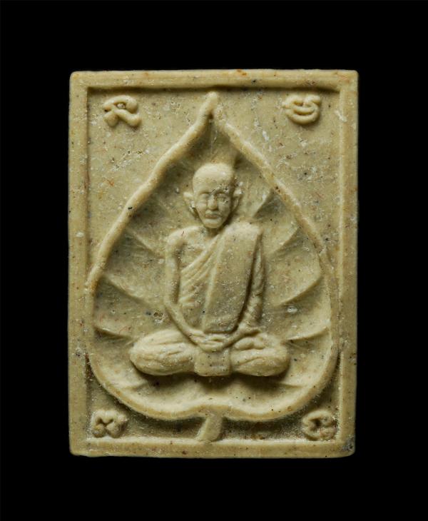 พระผงหลวงปู่มั่น ภูริทตฺโต วัดป่าสุทธาวาส สกลนคร ชุดพระผงมงคลนาม ๗ มหาปรัมาจารย์รุ่นแรก​ วัดโพธิ์เรียง จรัญสนิทวงศ์ 18 แขวงคลองมอญ [..] | https://kamulet.in.th