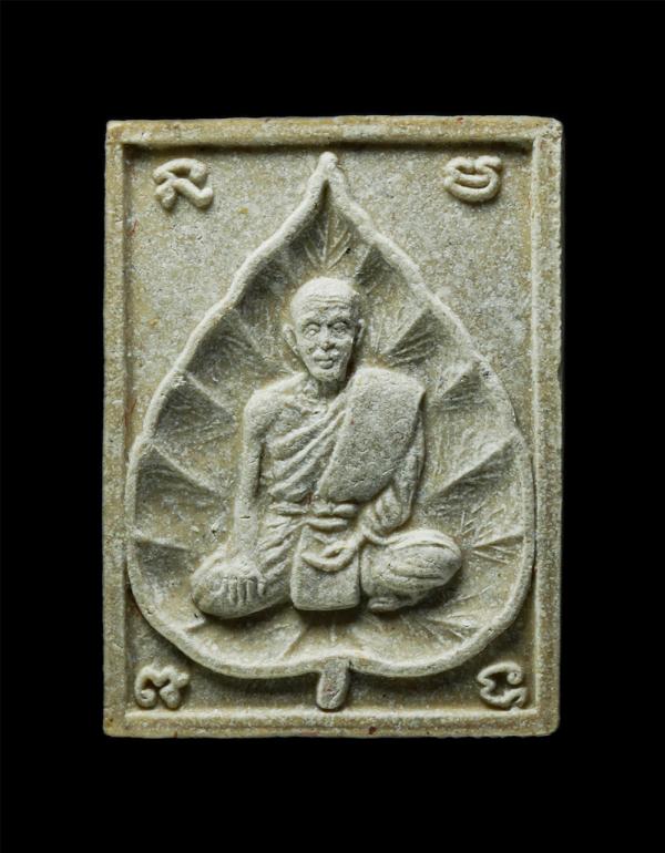 พระผงหลวงพ่อคง​ วัดบางกะพ้อม จ.สมุทรสงคราม ชุดพระผงมงคลนาม ๗ มหาปรัมาจารย์รุ่นแรก​ วัดโพธิ์เรียง จรัญสนิทวงศ์ 18 แขวงคลองมอญ เขตบา [..] | https://kamulet.in.th