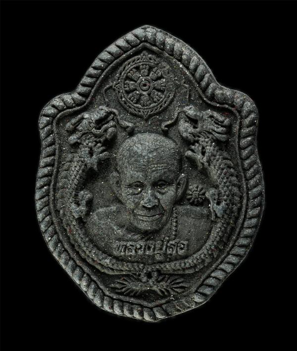 พระผงมังกรคู่ รุ่นพึ่งบารมีเศรษฐีหนุนดวง หลวงปู่สอ ขันติโก วัดโพธิ์ศรี อ.ท่าอุเทน จ.นครพนม ครบรอบ 113 ปี พ.ศ.2561 เนื้อผงพุทธคุณ ผ [..] | https://kamulet.in.th