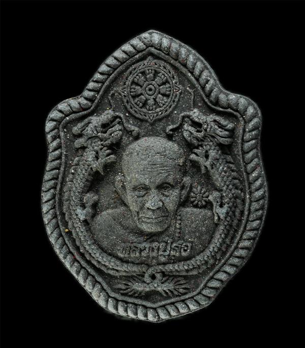 พระผงมังกรคู่ รุ่นพึ่งบารมีเศรษฐีหนุนดวง หลวงปู่สอ ขันติโก วัดโพธิ์ศรี อ.ท่าอุเทน จ.นครพนม ครบรอบ 113 ปี พ.ศ.2561 เนื้อผงพุทธคุณ ผ [..] | https://kamulet.in.th