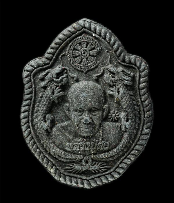 พระผงมังกรคู่ รุ่นพึ่งบารมีเศรษฐีหนุนดวง หลวงปู่สอ ขันติโก วัดโพธิ์ศรี อ.ท่าอุเทน จ.นครพนม ครบรอบ 113 ปี พ.ศ.2561 เนื้อผงพุทธคุณ ผ [..] | https://kamulet.in.th