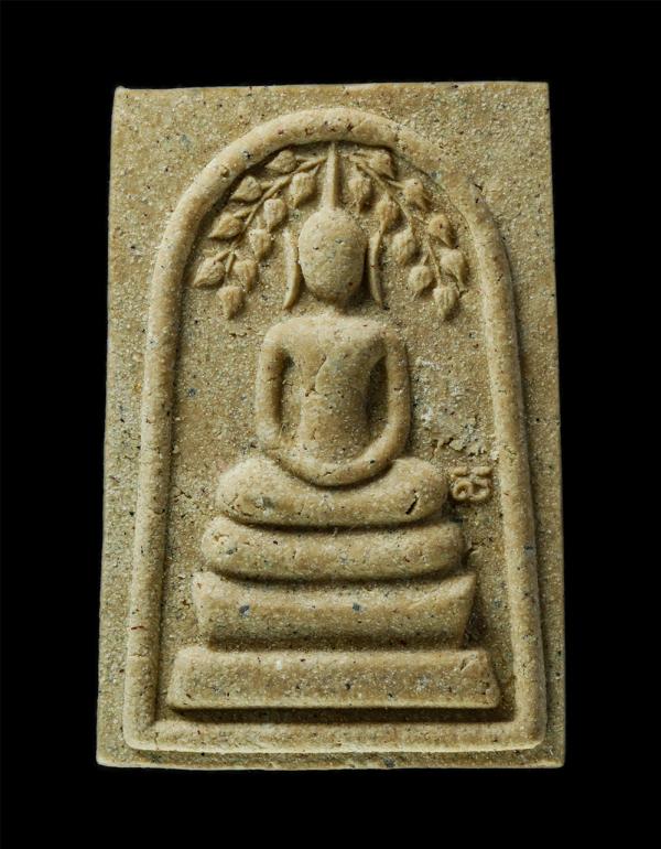 พระสมเด็จปรกโพธิ์ รวมว่าน 108 ผสมผงเก่า ผงลูกอม และขี้ผึ้ง หลวงปู่ทิม วัดละหารไร่ หลวงพ่อสิน วัดละหารใหญ่ อ.บ้านค่าย จ.ระยอง ปี255 [..] | https://kamulet.in.th