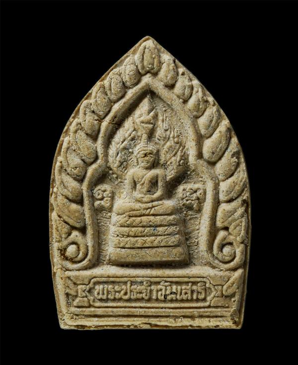 พระเจ้าสัวประจำวันเกิด วันเสาร์ รุ่น 1 หลวงพ่อล้อม สีสสํวโร (พระครูวิมลสังวรคุณ) วัดป่าเมตตาธรรม อ.โพธิ์ชัย จ.ร้อยเอ็ด ปี2537 เนื้ [..] | https://kamulet.in.th