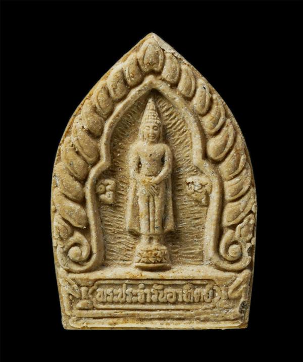 พระเจ้าสัวประจำวันเกิด วันอาทิตย์ รุ่น 1 หลวงพ่อล้อม สีสสํวโร (พระครูวิมลสังวรคุณ) วัดป่าเมตตาธรรม อ.โพธิ์ชัย จ.ร้อยเอ็ด ปี2537 เน [..] | https://kamulet.in.th