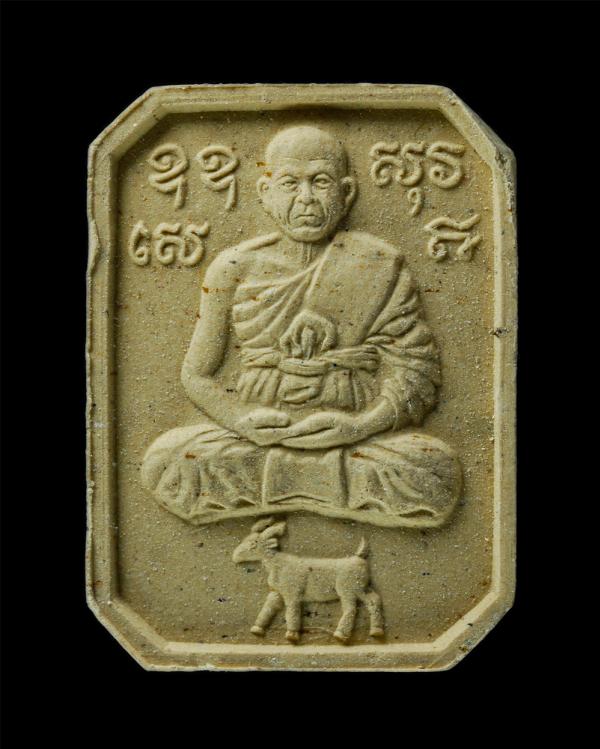 พระสมเด็จหลวงพ่อฤาษีลิงขาว ทรงแพะ หลังยันต์เกราะเพชร (เพชรกลับ) หลวงพ่อฤาษีลิงขาว หรือหลวงพ่อช่อ อภินันโท (ศิษย์หลวงพ่อปาน) วัดฤกษ [..] | https://kamulet.in.th